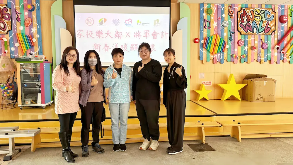 將軍慈善基金會有限公司活動花絮12