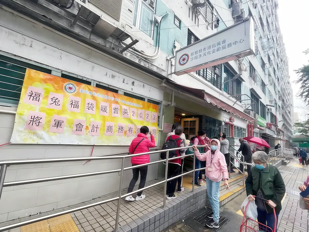 將軍慈善基金會有限公司活動花絮5