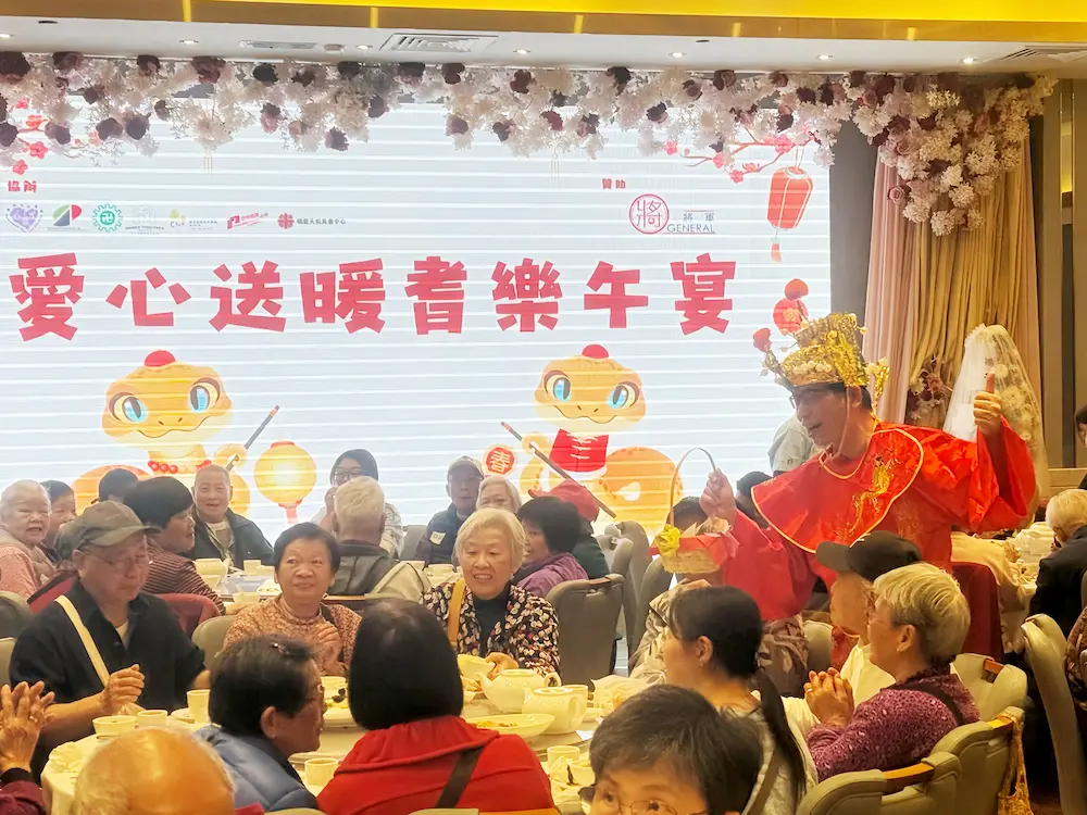 將軍慈善基金會有限公司活動花絮7